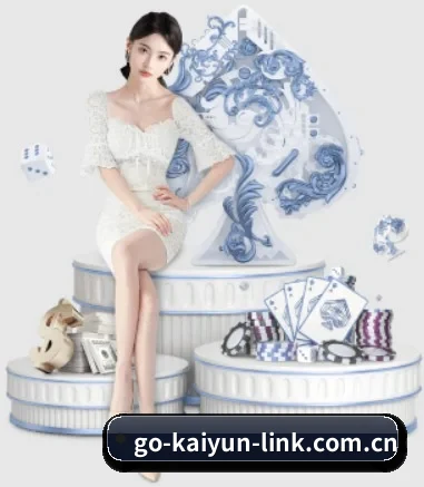 开云 (Kaiyun)官方入口 - 品牌官方主页 · 中国区品牌平台 APP